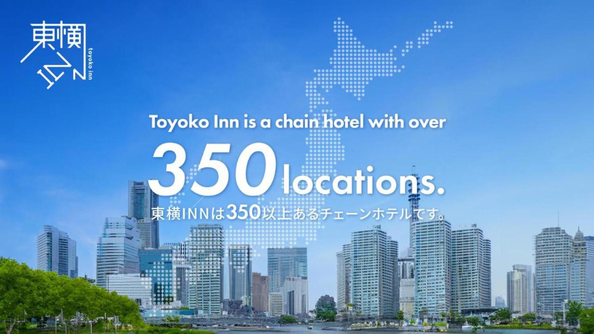 Toyoko Inn Kashiwa Eki Nishi Guchi Exterior foto